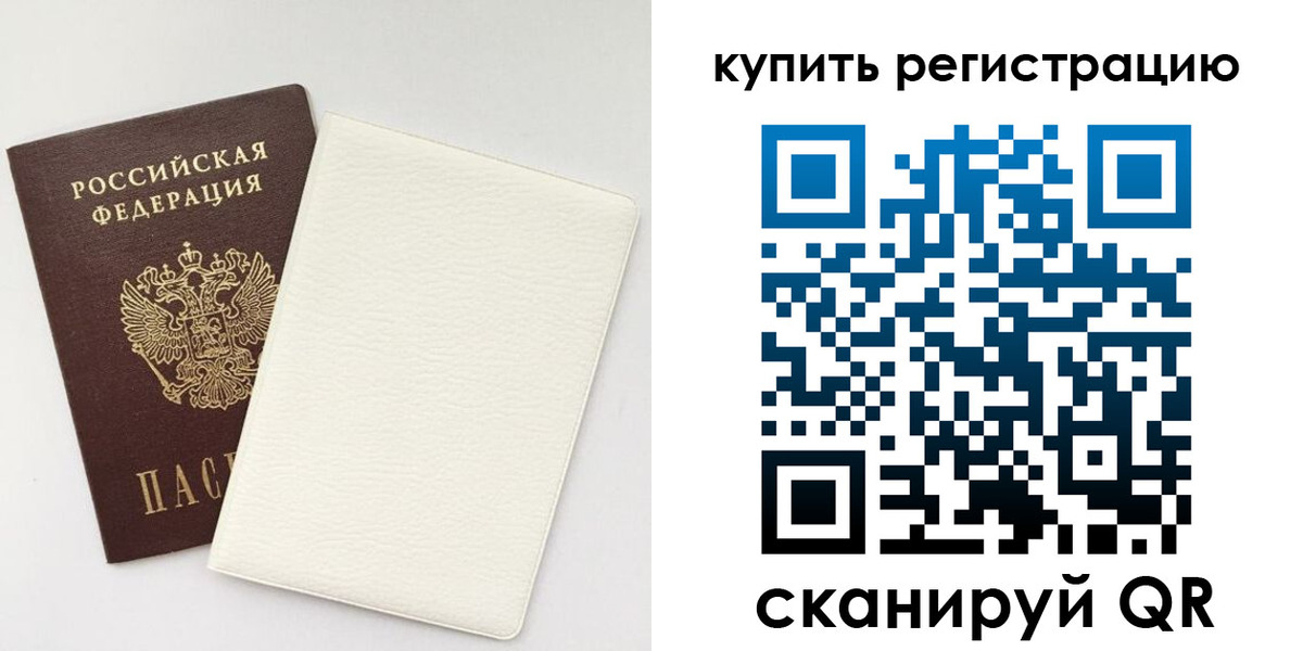 регистрация для школы в Арске