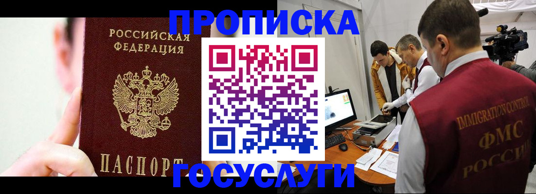 регистрация для школы в Арске