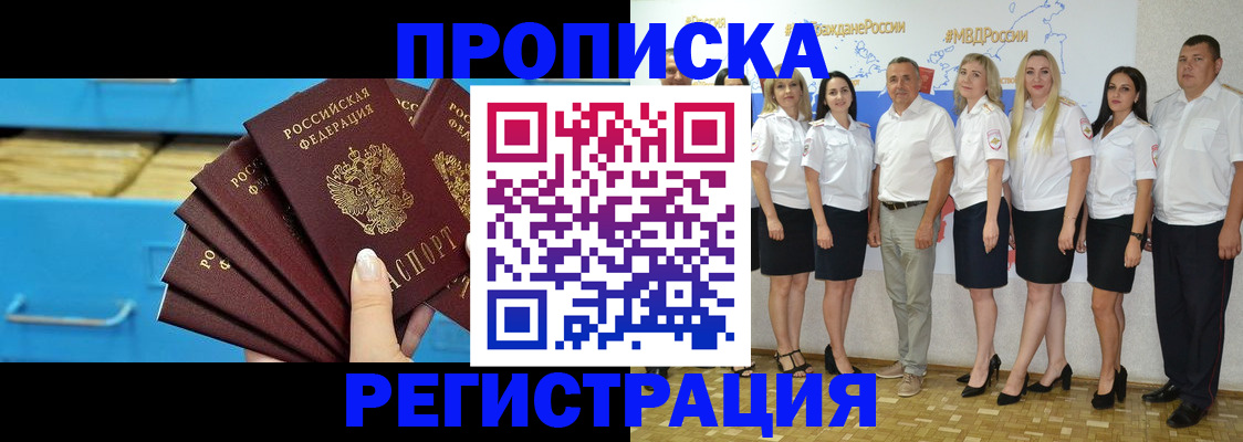 найти адрес прописки в Арске